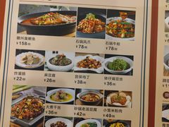 -又一福烤鸭·北京菜(东四店)