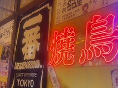 -白石的深夜食堂(济南万象城店)