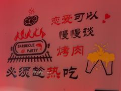 -刘记大块烤羊腿餐吧(北沙滩店)