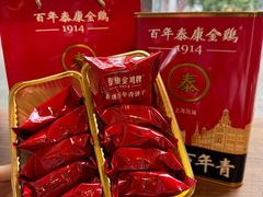 -泰康食品(南京东路店)