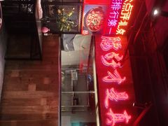 门面-腰子哥烤串(石佛营炫特店)
