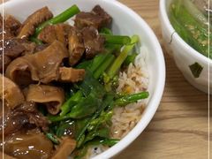 -彬记牛肉粿