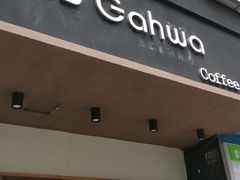 门面-Nectar One Cafe(勇烈路n1店)