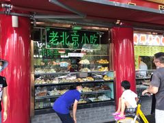 -白魁老号饭庄(交道口店)