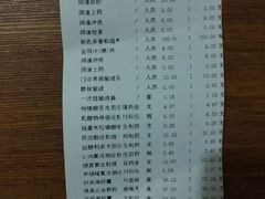 -中国人民解放军第二六三医院