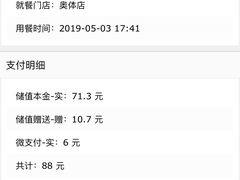 -京和风食堂·定食寿喜锅(保利樾广场店)