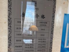 -裕龙汤泉