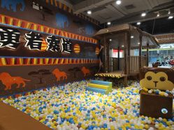 -鲁比猴非洲探索部落(喜盈门店)
