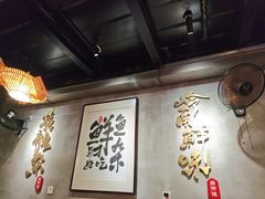 -后街佬·炭火鲜鱼杂(南城店)