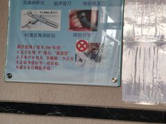 -南方医科大学口腔医院(番禺院区)