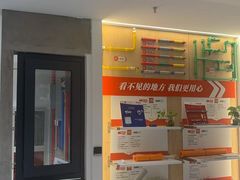-聚通装潢(浦东旗舰店)