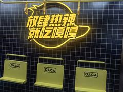 -嘎嘎鸭脑壳(蜀汉路店)