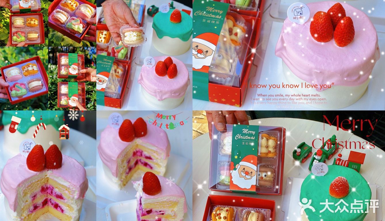 温州🎄2021圣诞甜品梦幻合集‼️回头率99%🎅