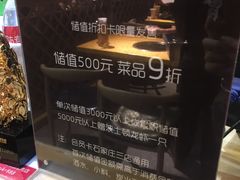 -伊茉家的烤肉店(勒泰中心店)