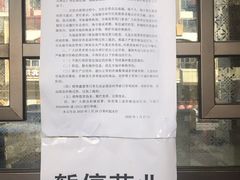 -南市食品街