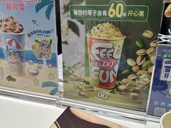 -DQ·蛋糕·冰淇淋(包河万达店)