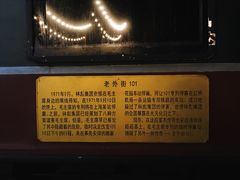-老外街