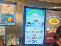 -泽田本家·铜锣烧(美罗城店)