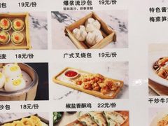 -花少爷的粥(中贸广场店)