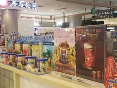 -DQ·蛋糕·冰淇淋(合生汇店)