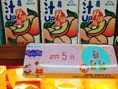 -全家便利店(东直门店)