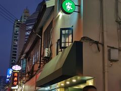 -翠亭酒家(山西南路店)