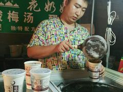 -花奶奶酸梅汤·晨晨的店(大皮院西口店)