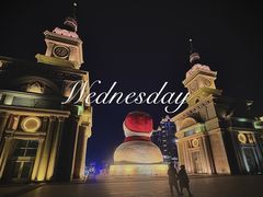 -哈尔滨音乐公园