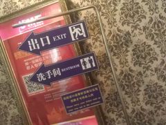 -UME影城(南京1912店)