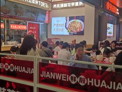 -见味花甲(福田coco park店)