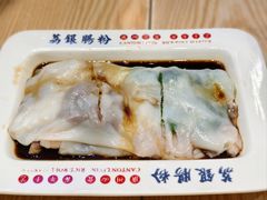 -荔银肠粉·非遗手藝(夫子庙店)