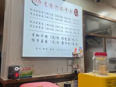 -肖家河家常面(肖家河北街店)