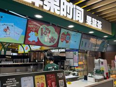 -鲜果时间·果蔬茶(欧亚商都超市店)