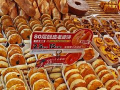 -味多美蛋糕(古城店)