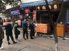 门面-三大炮豆花铺(锦里店)