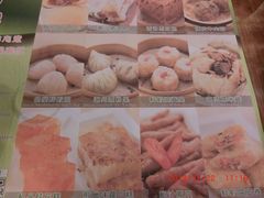 -添好运点心专门店(深水埗店)