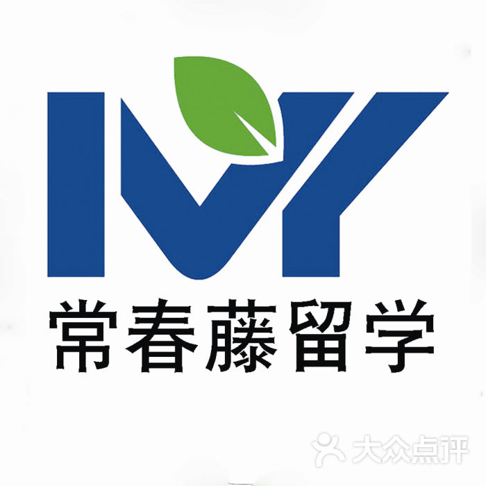 山西常春藤文化交流有限公司公司logo图片 第1张