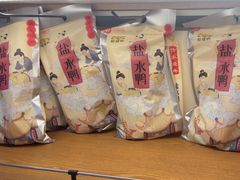 -樱桃鸭(丰富路店)