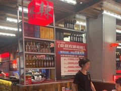 -熊记虾王·小龙虾(东晓南店)