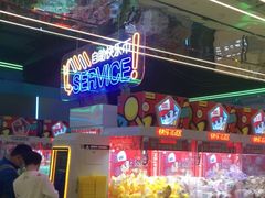 -快乐街区(成都龙湖北城天街店)