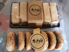 姜味玫瑰饼-天泽祥·鼓楼馒头(鼓楼店)