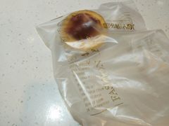 -津乐园(中山路店)