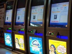 -幸福蓝海国际影城(崇安寺T12店)