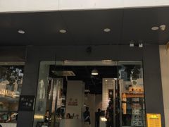 门面-友达面馆(广州总店)