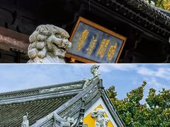 -寒山寺