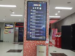 -德信影城(万泰城店)