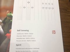 -盡膳口福跷脚牛肉火锅(合生汇购物中心店)