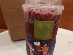 -奈雪的茶(新天地广场PRO店)