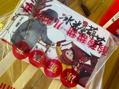 -万达广场(松江店)