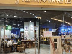 -海马体照相馆(天津世纪都会店)